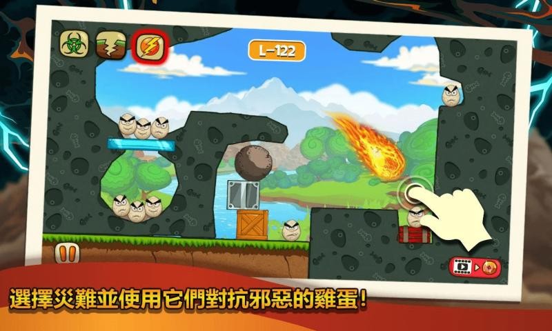 截图5