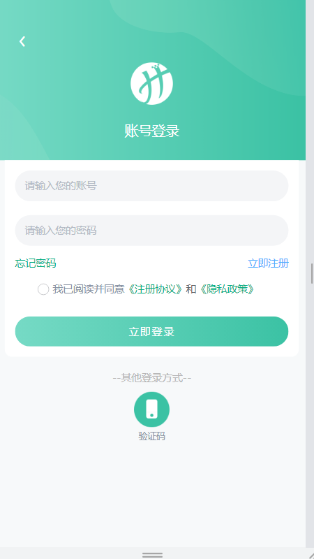 翰本截图5