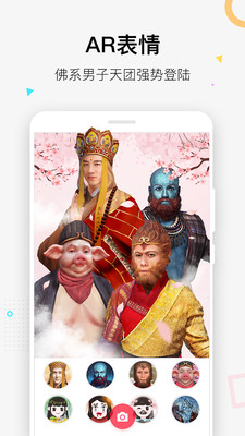 百度输入法app截图3