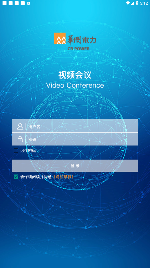 润电视频截图4