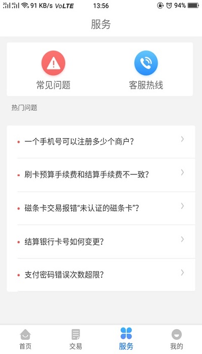 易卡宝-01