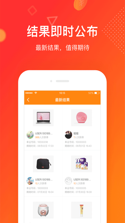 券小券截图4