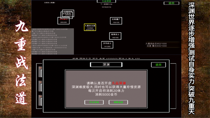 法道下载_法道官网版下载-6