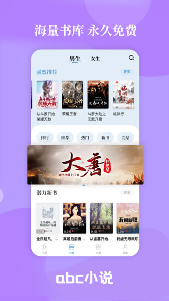 abc小说网-01