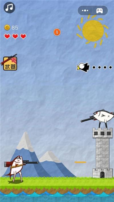 神枪手咸鱼截图3