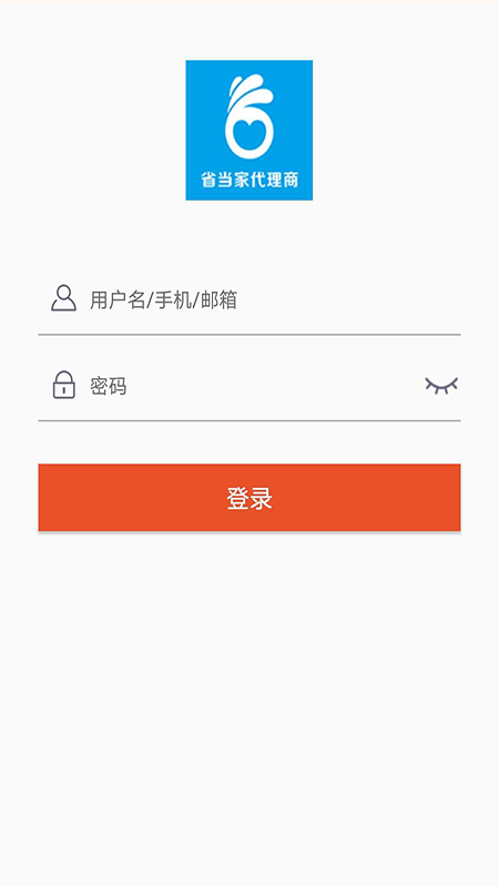 省当家截图5