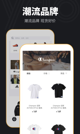 yao潮流-01