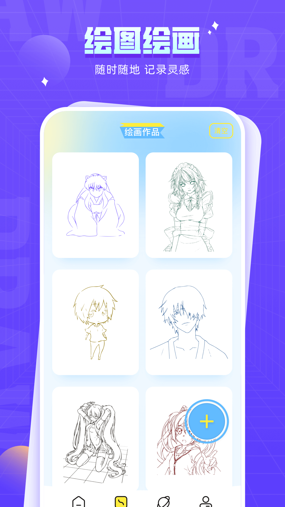 截图4