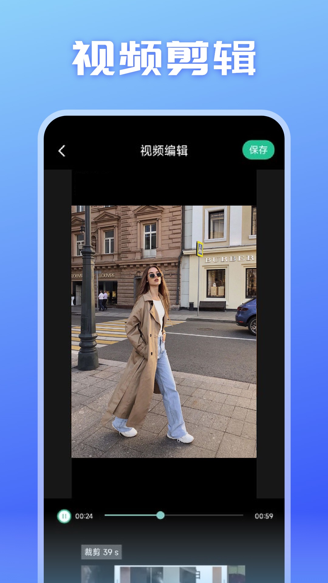 视频大师下载_视频大师官方版下载-2