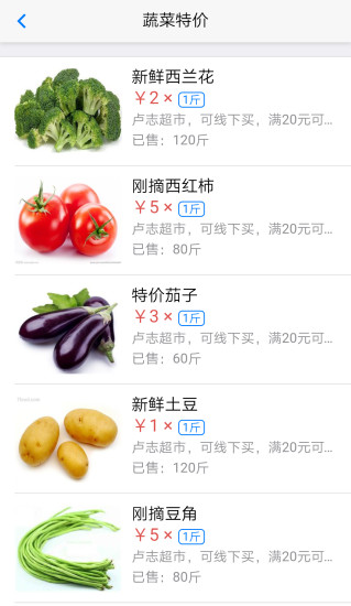 兜兜小区截图4