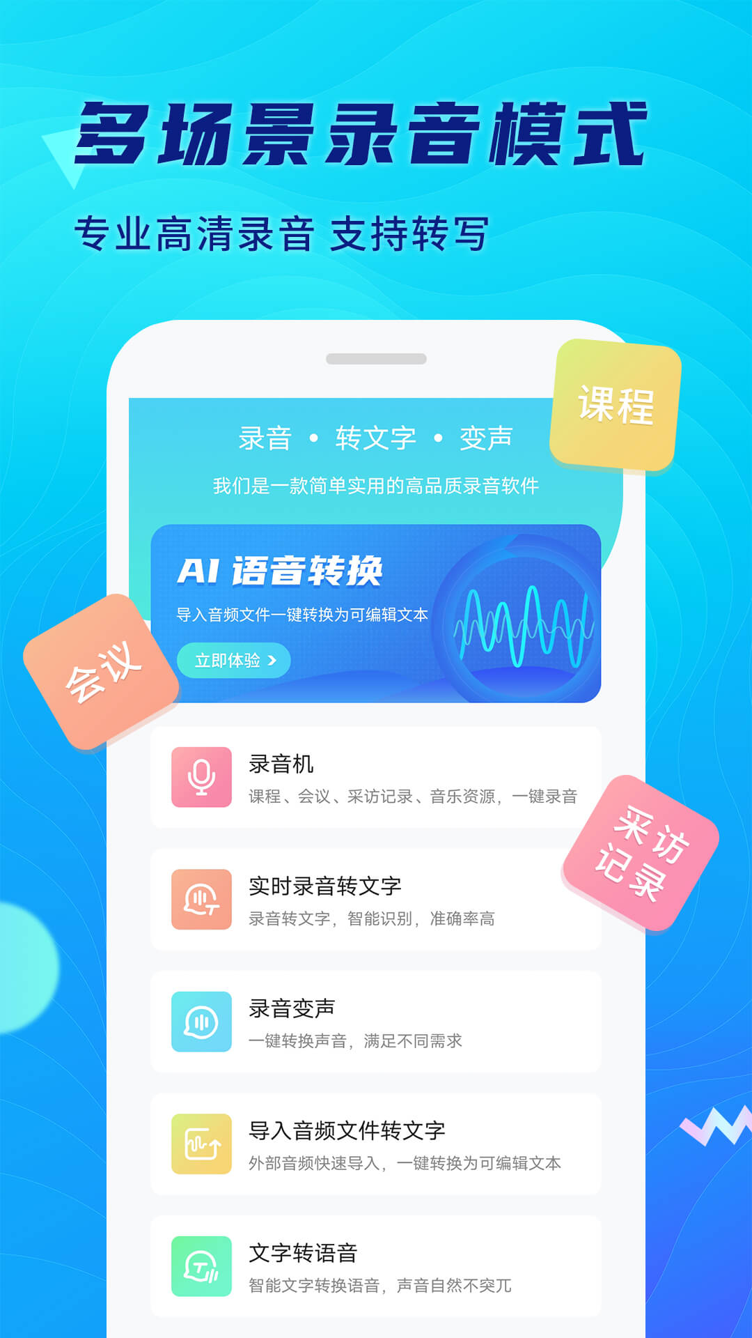简录-01