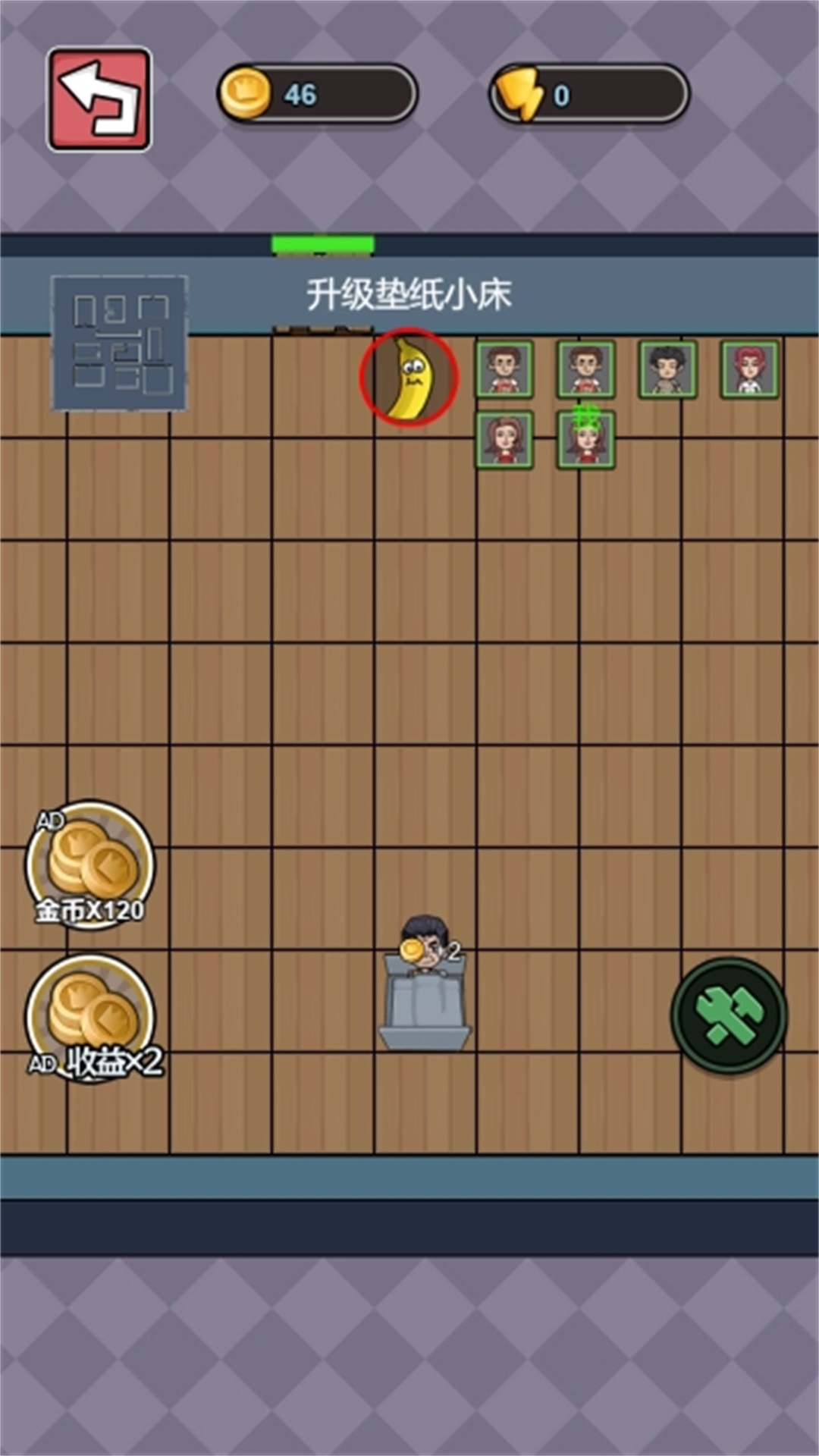 截图3
