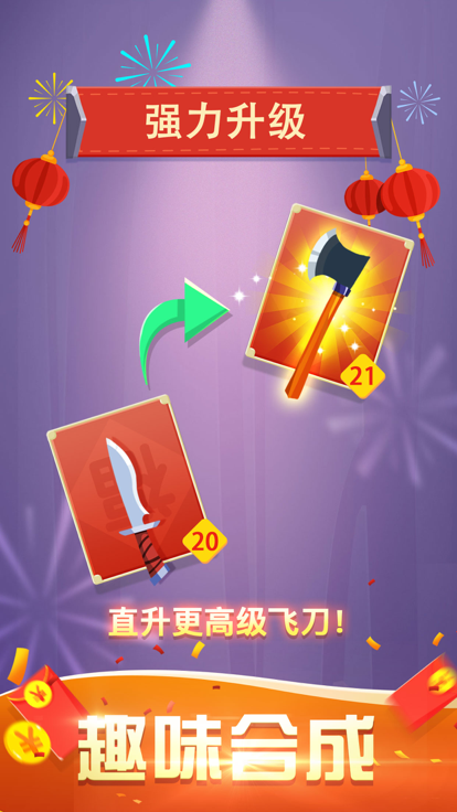 截图4