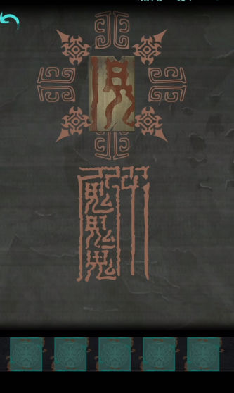 截图4