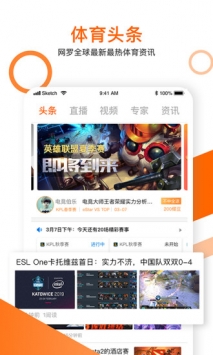 锦鲤电竞下载_锦鲤电竞官方版下载-3