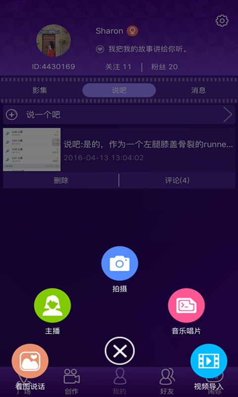 闹你tv截图5