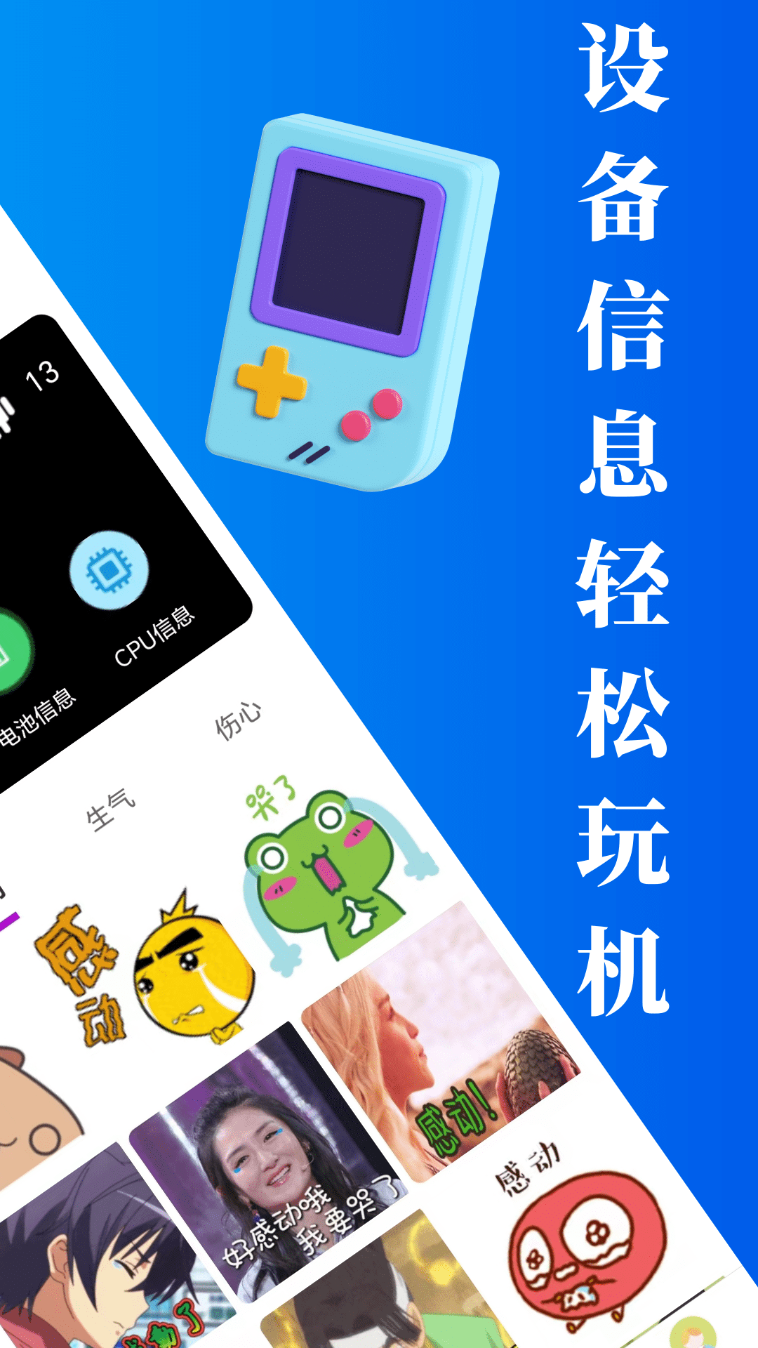 甲壳虫截图4