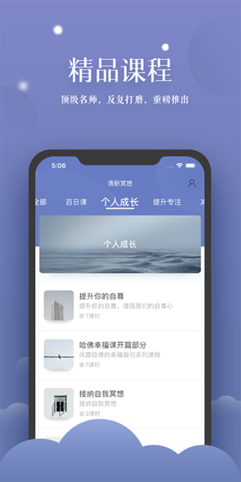 截图5
