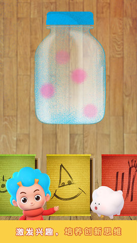鸭鸭手工玩具截图5