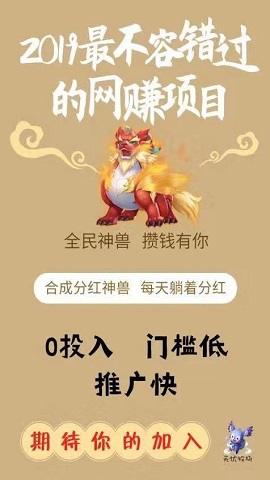 无忧牧场