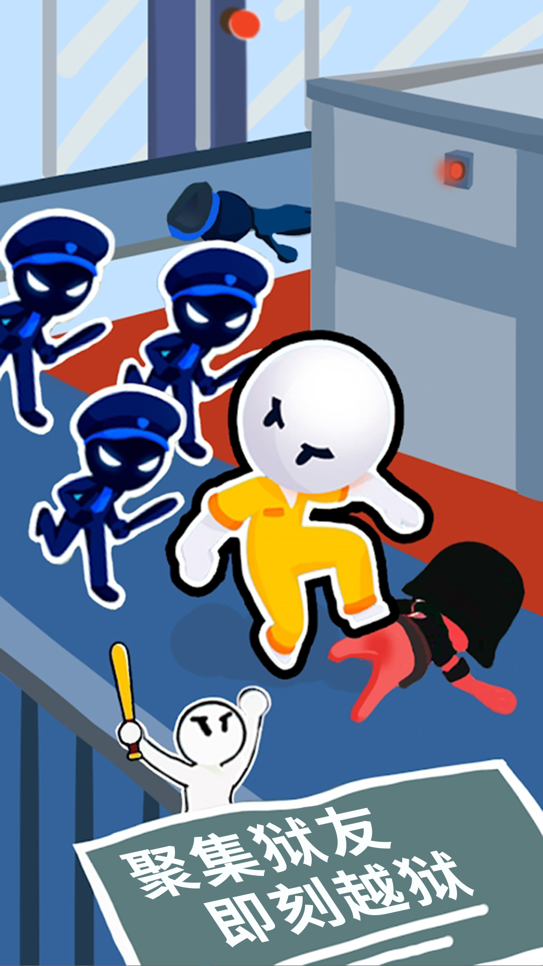 火柴人极限生存截图4