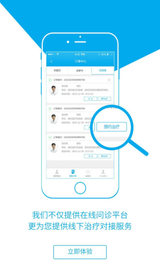e寻名家-01