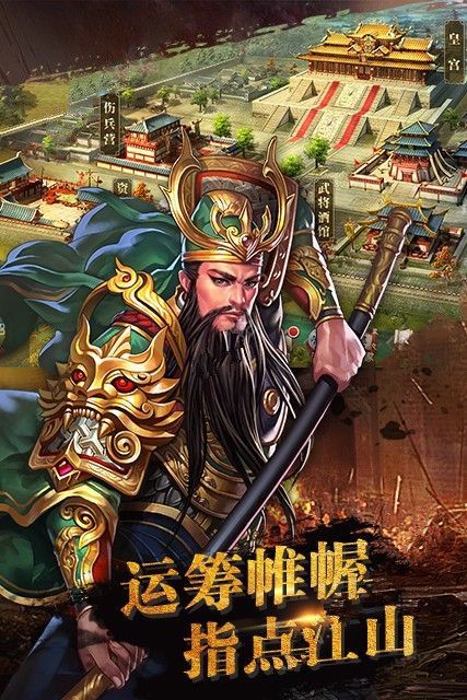 逐鹿沙场截图4