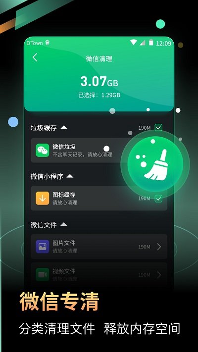 截图4
