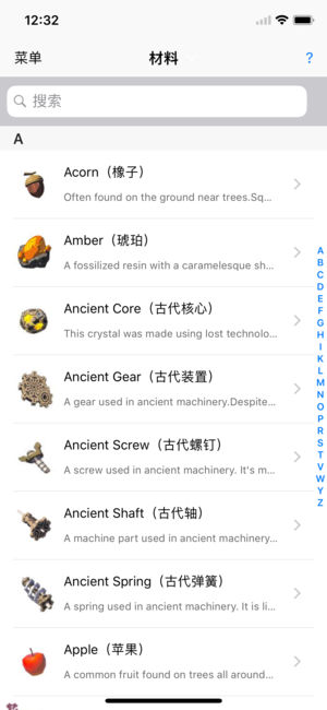 塞尔达传说荒截图5