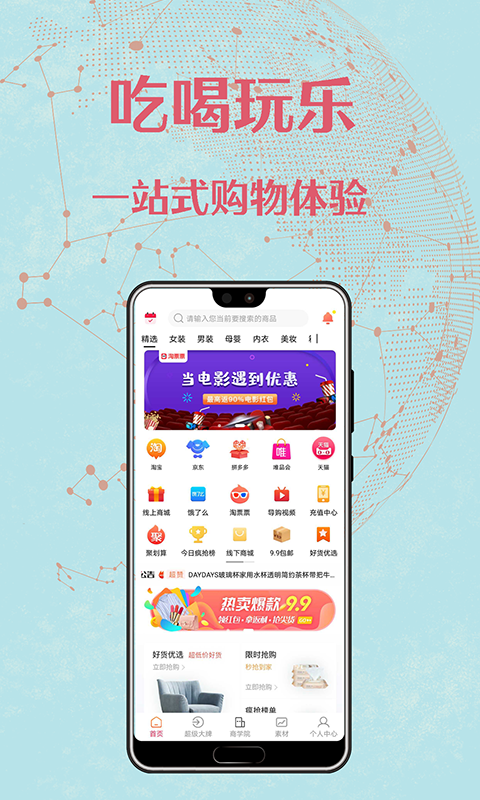 美单-01