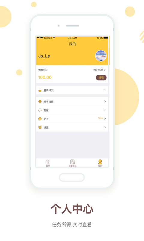 帮圈截图4