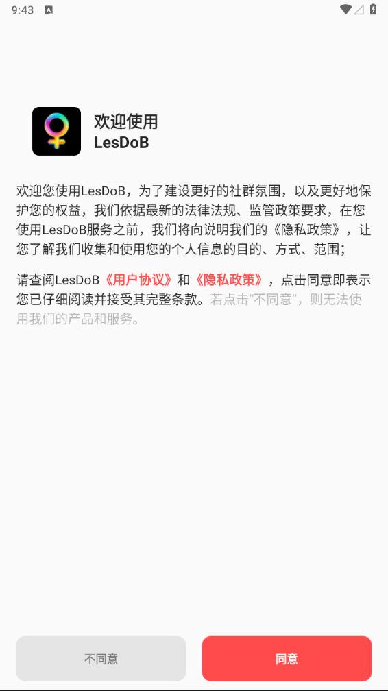 育儿辅食