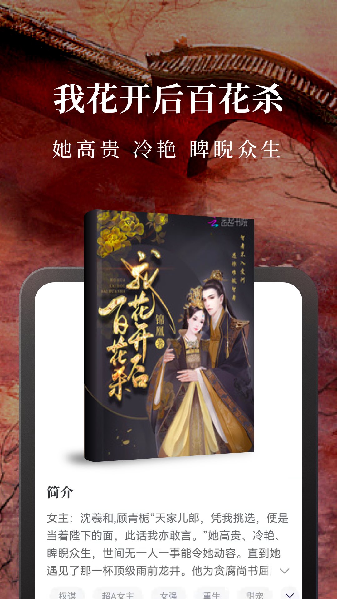 免费淘下载_免费淘官网版下载-4