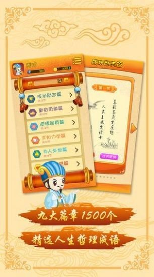 探讨截图4