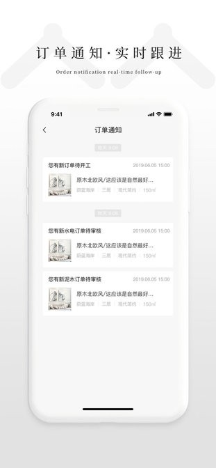 赞美家截图3
