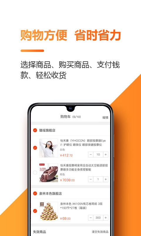 一把一把捞截图4