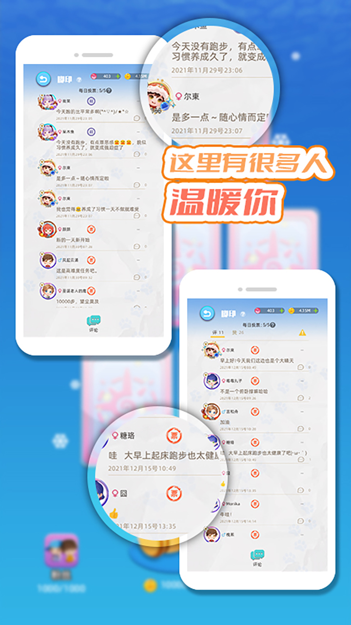 截图5