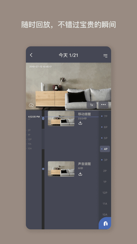 截图5