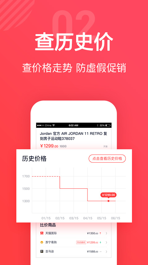 鲤选截图5