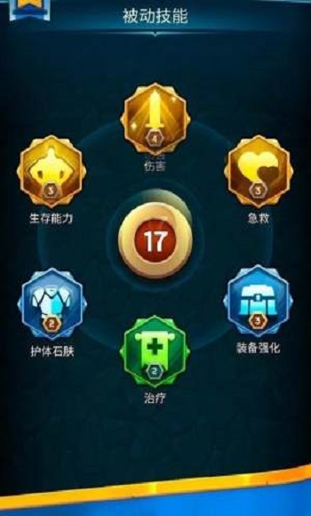 暴走小猎手截图3