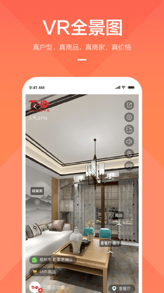 截图4