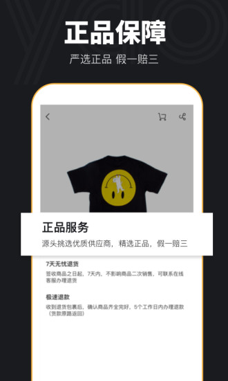 yao潮流-01