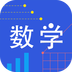 孩子学数学
