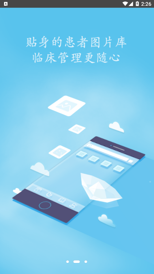 优智皮肤下载_优智皮肤安卓版下载-3