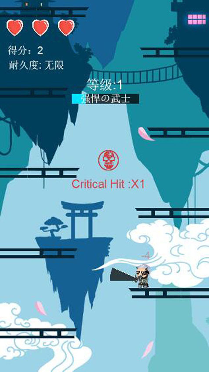 截图5