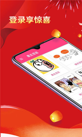 内幕爆料截图3