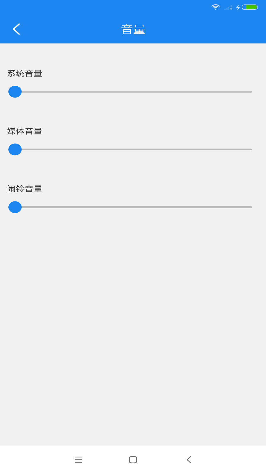 智能一键锁屏app截图4
