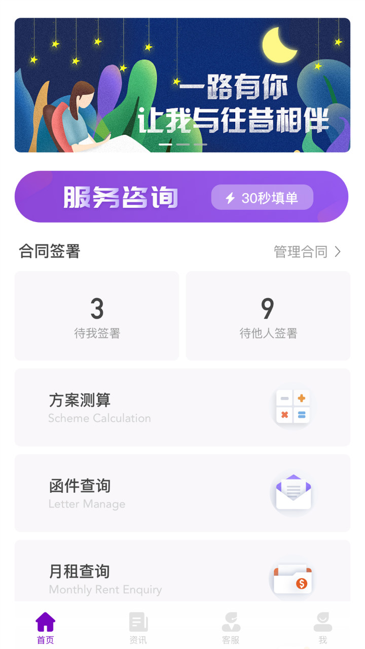 紫元元截图4