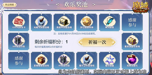 预约多重礼,魔域口袋版12月最新版本即将上线 预约多重礼,魔域口袋版12月最新版本即将上线