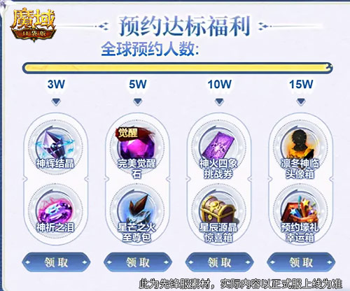 预约多重礼,魔域口袋版12月最新版本即将上线 预约多重礼,魔域口袋版12月最新版本即将上线